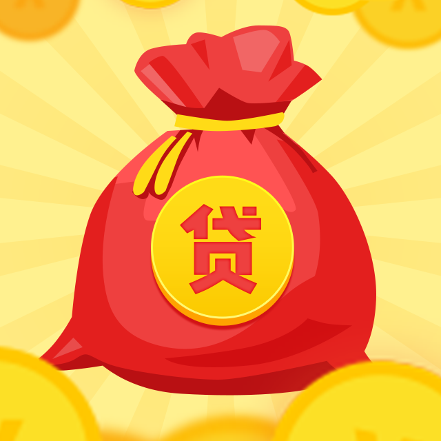 北京急用钱
